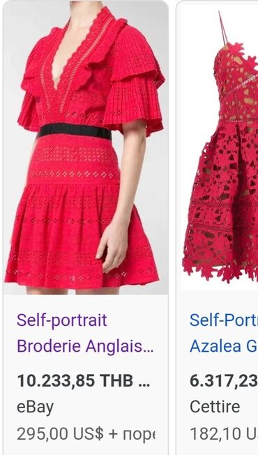 Haljine: Self portrait broderie anglaise dress. Isti model self-portrait Crvena na lalafo.rs — 11 Haljine: Self portrait broderie anglaise dress. Isti model self-portrait Crvena — 11
