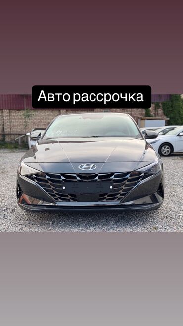 Hyundai: Hyundai Avante: 2020 г., 1.6 л, Типтроник, Газ, Седан