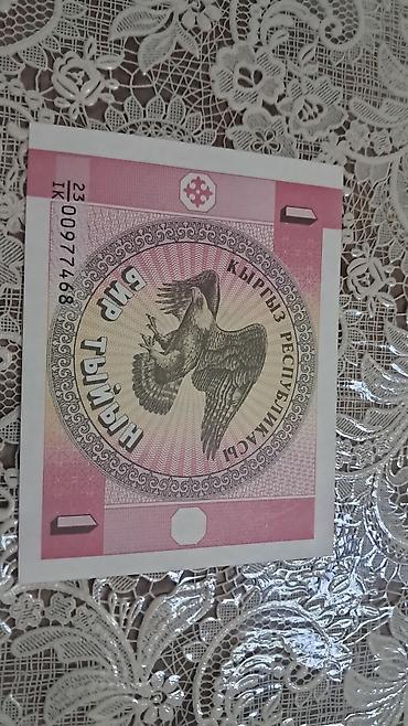 Əskinaslar: 1 Dollar, 2013 il — 49