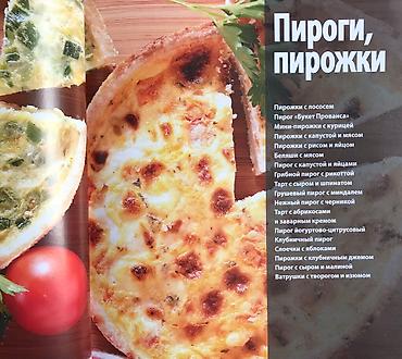 выкройка: Книги - детям «Золотая библиотека школьника» — Дюма «Граф Монте — 7