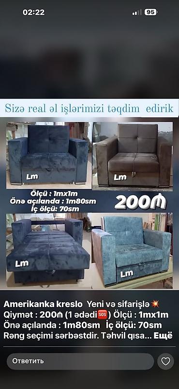 balaca kreslo: Amerikanka kreslo – yeni və sifarişlə hazırlanır. - Ölçü: 1m x 1m - — 1