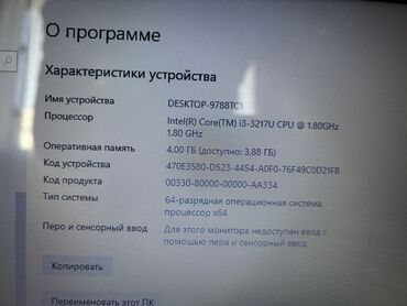 ноутбук из сша: Ноутбук, Dell, 4 ГБ ОЭТ, Intel Core i3, 15 ", Колдонулган, Татаал эмес тапшырмалар үчүн, эс тутум HDD