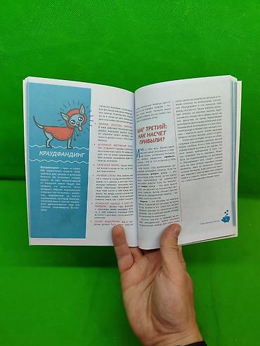 меч: Книги по саморазвитию для детей и взрослых📚 Комплектация товара — 4