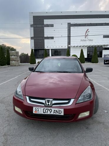 диск на хонда аккорд: Автомобиль Honda Accord, выполненный в цвете бордовый металлик