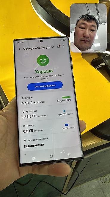 самсунг а 16 цена бишкек: Samsung Galaxy S22 Ultra, Б/у, 256 ГБ, 2 SIM — 10