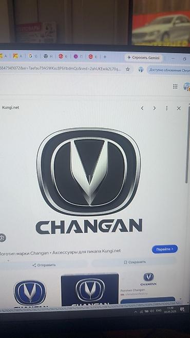 электродвигатель компрессора: Запчасти и аксессуары для Changan Ассортимент: - Двигатель и — 1