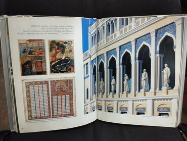 Digər kitablar və jurnallar: *2005* çi il. "" Азербайджан Мой щедрый край"". Tiraj 2000 ədəd. Böyük — 9