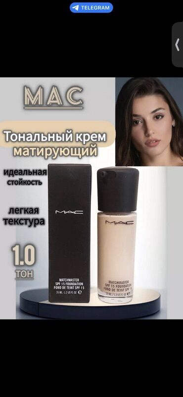 китайский отбеливающий крем день и ночь отзывы: Матирующий тональный крем MAC Matchmaster SPF 15 Foundation с легкой