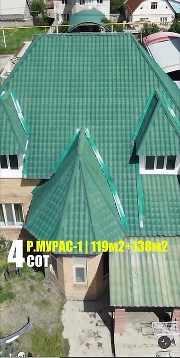 рухий мурас 1: Продаётся дом. Үй сатылат. - Локация: Мкр Тунгуч Рухий Мурас-1 - — 1