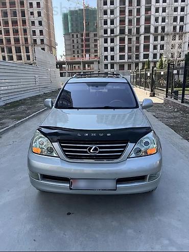 lex 470: Lexus GX: 2005 г., 4.7 л, Автомат, Бензин, Внедорожник — 2