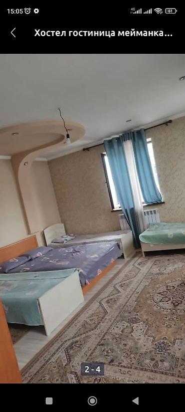 самолет бишкек каракол: Хостел Ош, гостиница Ош мейманкана Ош жатакана Ош квартира Ош — 6