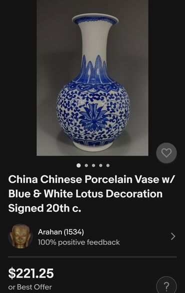 Ostali antikviteti: Vaza nova dinastija Qing car Qianlong 1950g+. Vaza kineska, dinastija — 2