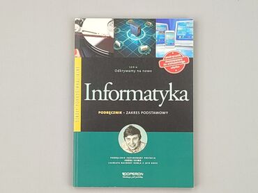 Book, genre - Educational, condition - Perfect