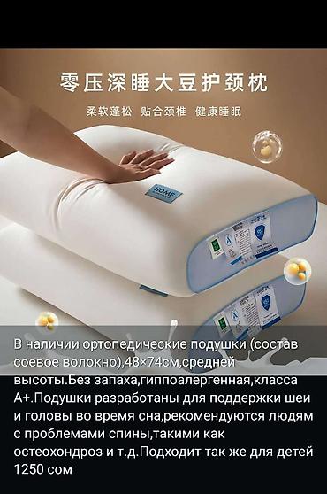 bed sheets: В наличии комплекты постельного белья 🔴 Качество 💯 хлопок! Не — 1