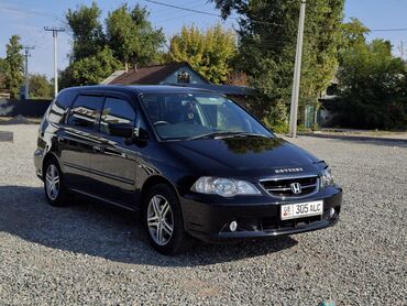 хонда айерве: Honda Odyssey: 2003 г., 2.3 л, Типтроник, Бензин, Минивэн