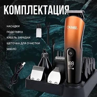 Машинки для стрижки: Машинка для стрижки волос До 120 мин at lalafo.kg — 8 Машинки для стрижки: Машинка для стрижки волос До 120 мин — 8