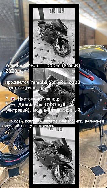 viper r1: Yamaha YZF‑R1, 2003 г. (Япония), 1000 см³ - Литровый рядный — 1