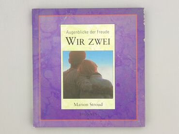 Книга, жанр - Нон-фікшн, стан - Дуже гарний