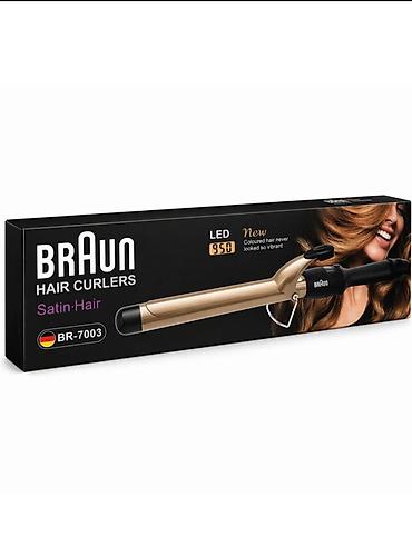 №: 13642 Məhsulun adı: Burma üçün maşa No Brand BR-7003, qızılı Brend