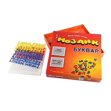 gnezdo igraonica: Mozaik Bukvar – konstruktivno-edukativni set za učenje ćirilice kroz — 1
