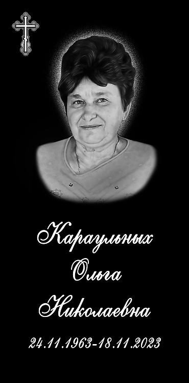 Ритуальные услуги: Изготовление памятников, Изготовление оградок, Изготовление крестов | Гранит, Металл, Мрамор | Оформление — 22