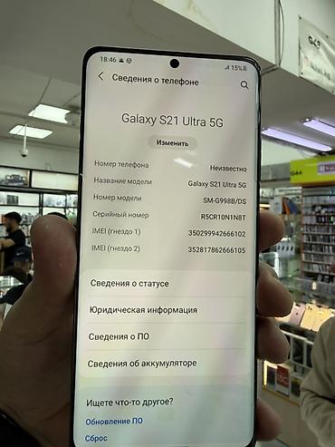 самсунг галакси с 21 ультра: Samsung Galaxy S21 Ultra 5G (модель SM‑G998B/DS) Характеристики: - — 2