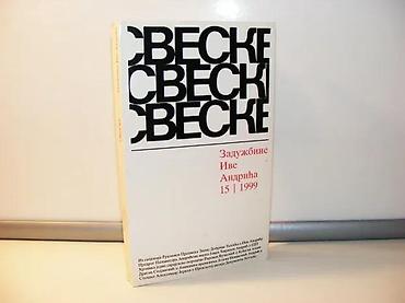 kovačica: Sveske Zadužbine Ive Andrića broj 15/1999Od 1982. godine Zadužbina — 1