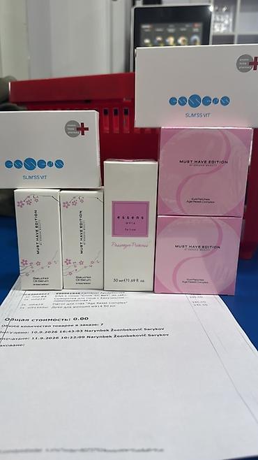 для умывания: Набор косметики и парфюмерии Essens / Aloe Vera - Уход для лица и — 6