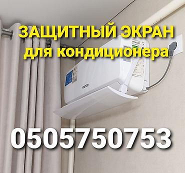 Ковры и паласы: Ковер Новый, Акрил, Рассрочка — 8