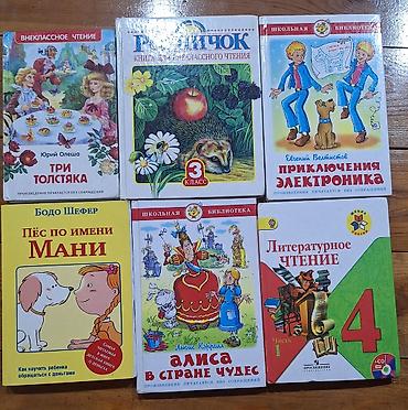 solutions elementary: Комплект учебных пособий по музыке и сольфеджио для детской — 3