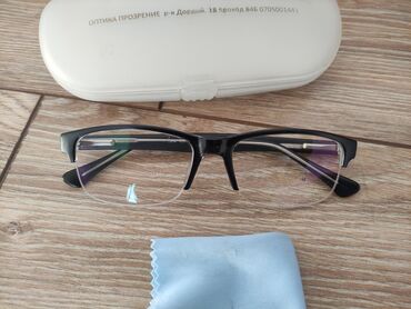 форевер для зрения in Кыргызстан | ВИТАМИНЫ И БАДЫ: Продаю очки для зренияМинус 0.5 Для дали и постоянного ношенияСделаны