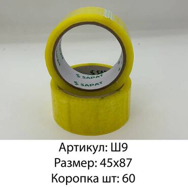 наборы для рисования в чемоданчике: Толка оптом Бренд: SAPAT Размер: 45*87 Цена: 45сом Количество