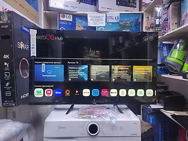 ТВ жана Видео: Телевизор LG 45’, ThinQ AI, WebOS 5.0, AI Sound, Ultra Surround — 5