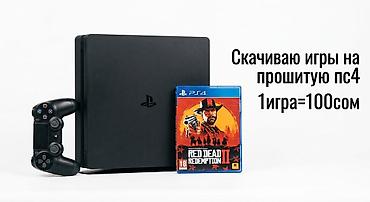 ремонт джойстика ps5: Услуга: установка игр на прошитую PlayStation 4. - Скачивание и — 1