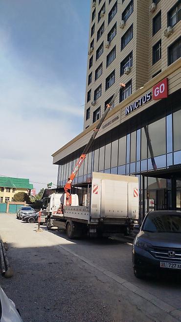 Услуги манипулятора: Стрела 27 м, 12 т, Борт 18 кг — 18