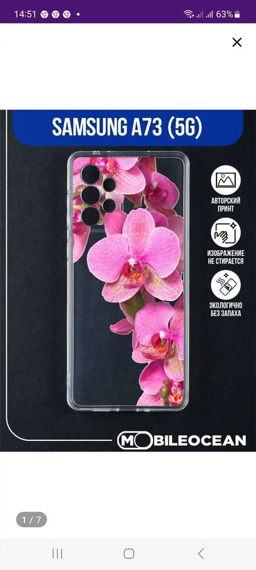 новый телефоны: Шикарный аксессуар для девушек, обладательниц, Samsung A73