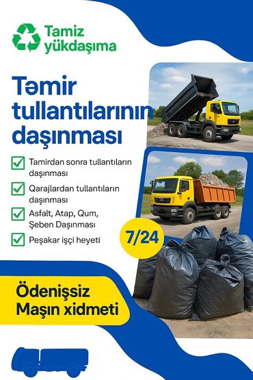 166 yük daşıma: Tullantıların Daşınması Xidməti .🚚🏠💸🔨