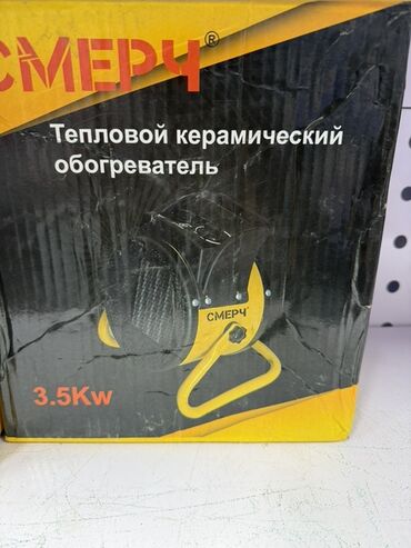 пушка жылыткыч: Тепловая пушка Электрическая, более 2000 Вт, Регулировка температуры