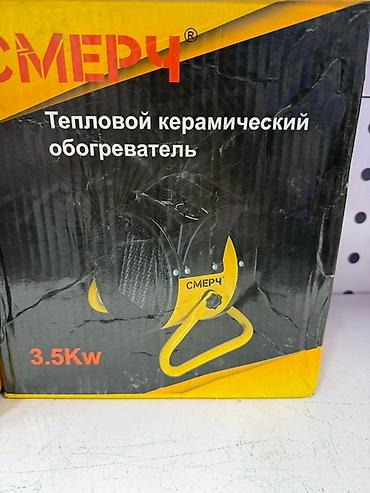 Бытовая техника: Тепловая пушка Электрическая, более 2000 Вт, Регулировка температуры — 2