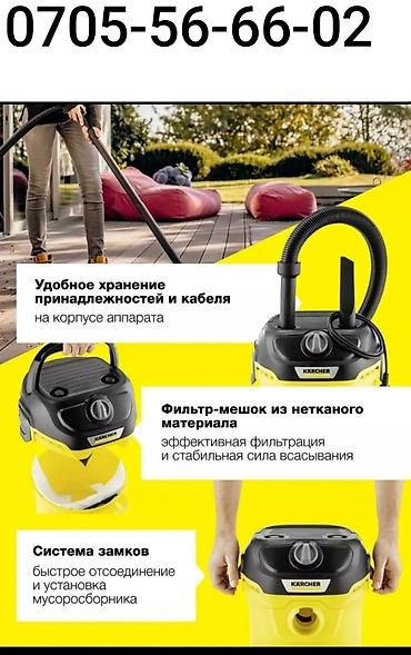Хозтовары: Пылесос Karcher KWD 1 многофункциональный 12 литров 1000 ватт Новый — 4