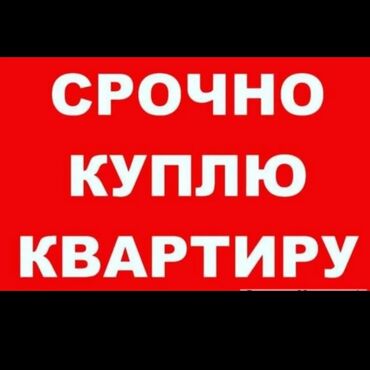 купить мифепристон и мизопростол без рецепта: 1 комната, 47 м²