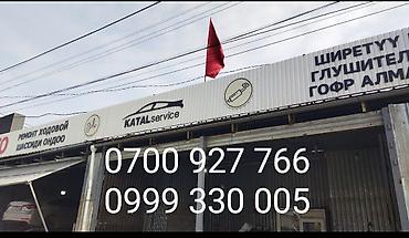 pm 2 5: Скупка автокатализаторов — KATAL service - Принимаем катализаторы — 2