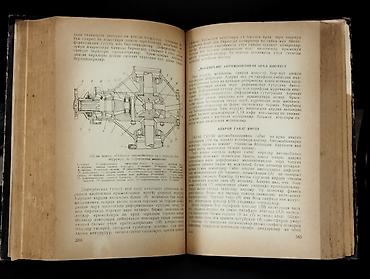 Bədii ədəbiyyat: *1958* çi il. "" Sovet avtomobilləri "". Əliağa Əliyev. ( Yaxşı — 5