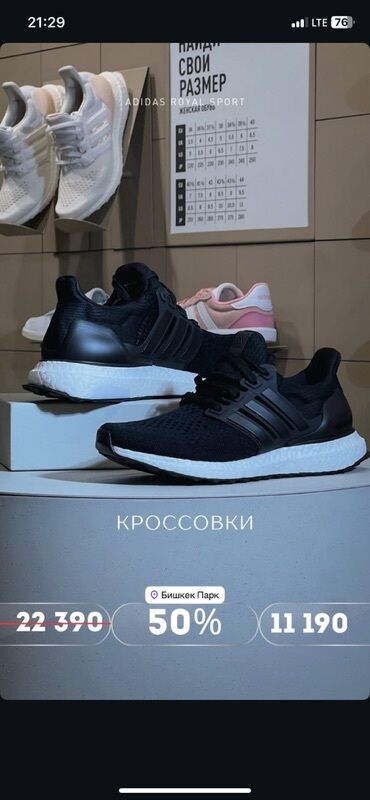 обувь адидас: Кроссовки, 41.5, Adidas, Новый, цвет - Черный