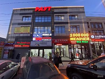 советски: Продаётся коммерческое помещение с арендатором в ТЦ «РАУТ» 📍 Адрес — 4