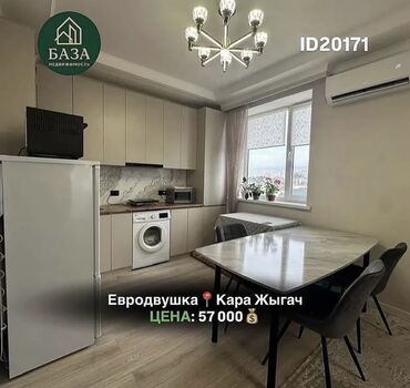 сдаю квартиру 2 к студ центр новый ремонт в квартире имеется все необходимое район панфиловабоконбаева: 2 бөлмө, 43 кв. м, 5 кабат, Евроремонт