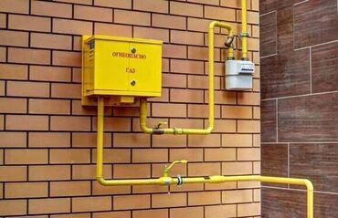 Другие услуги: Монтаж газопровода, Подключение к внешним сетям, Установка газового