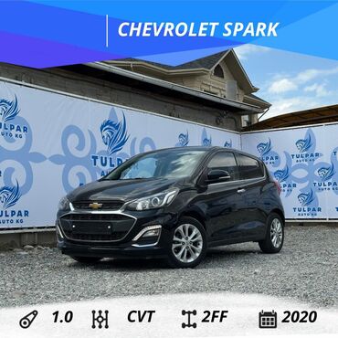 Chevrolet: Chevrolet Spark: 2020 г., 1 л, Автомат, Газ, Седан