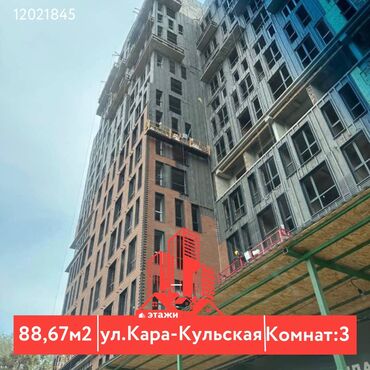 для отдыха на природе: 3 комнаты, 88 м², Индивидуалка, 6 этаж