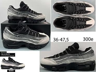 Patike: VRHUNSKI MODELI, LIMITED ED. ILTRA HIT | Novo! ! ! Hit. Hit. Hit — 6